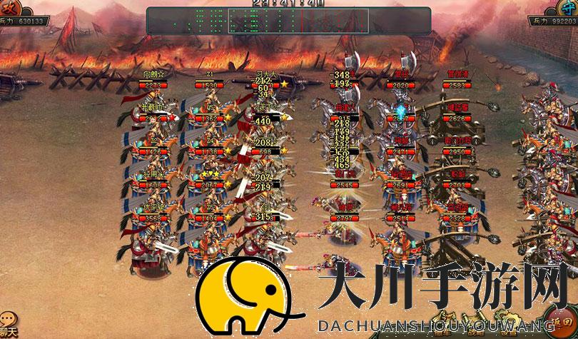 帝王三国打县城最佳阵容是什么