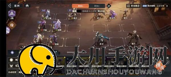 三国志幻想大陆2枭之歌620层通关攻略