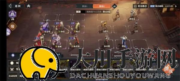 三国志幻想大陆2枭之歌620层通关攻略