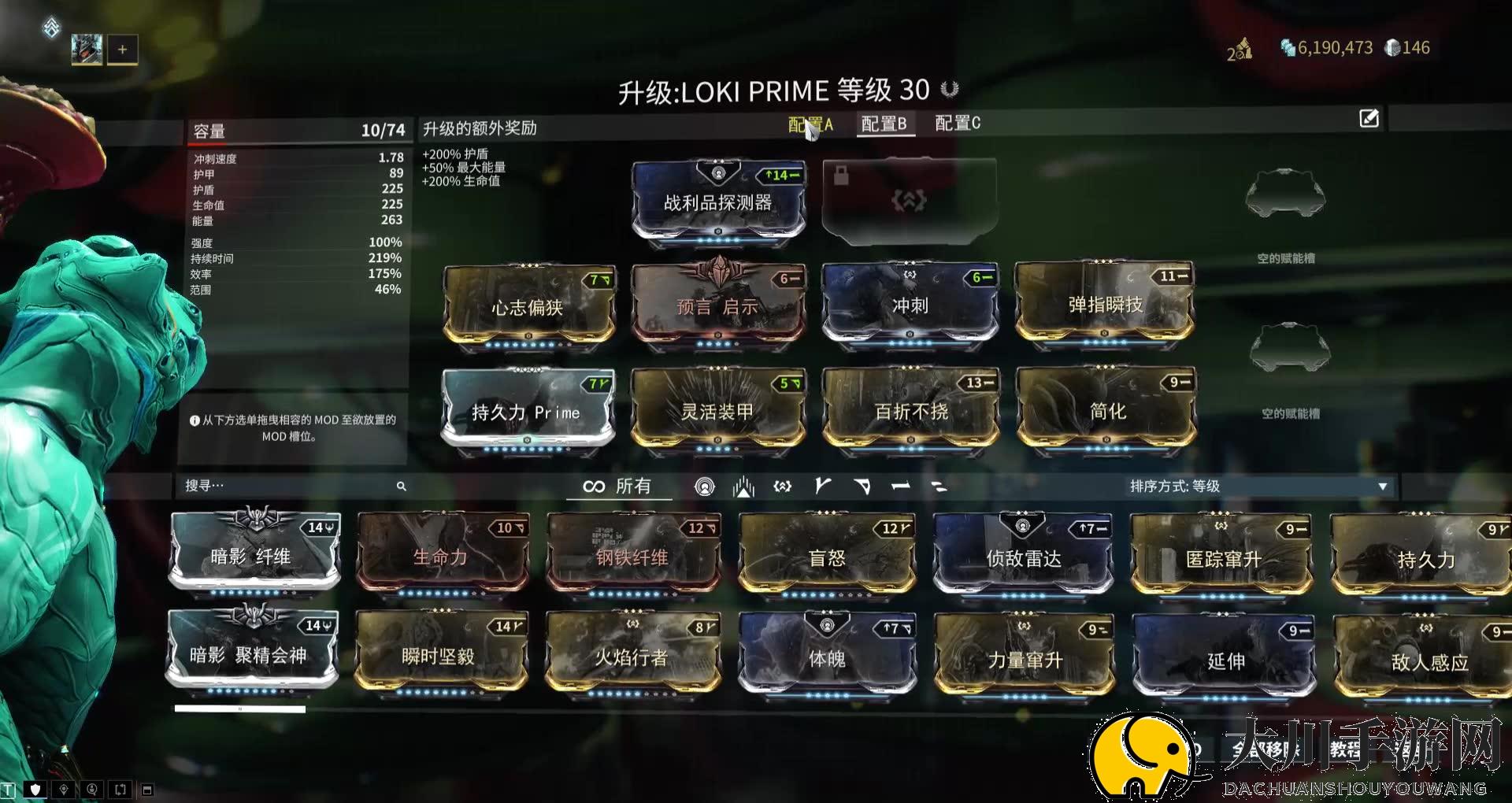 星际战甲怎么快速获得段位经验