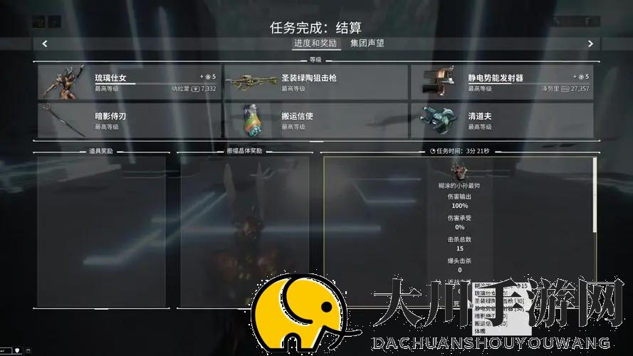 星际战甲怎么快速获得段位经验