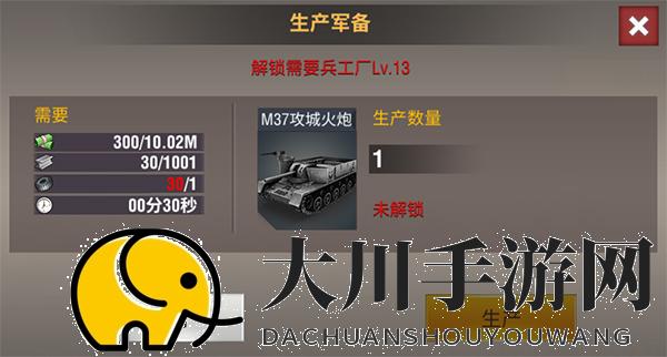 二战风云2装甲兵种是什么