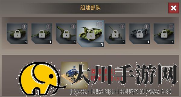 二战风云2装甲兵种是什么