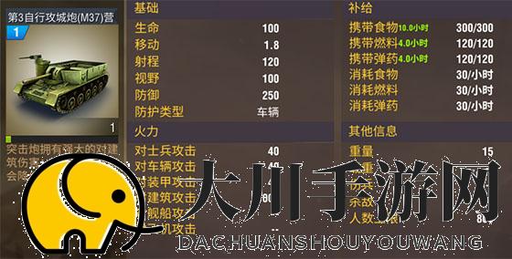 二战风云2装甲兵种是什么