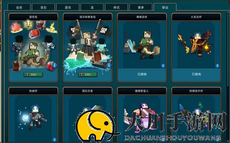 宝藏世界圣洁蓝龙鳞怎么刷
