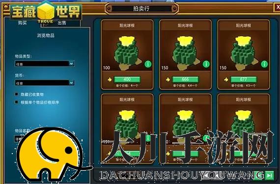 宝藏世界圣洁蓝龙鳞怎么刷