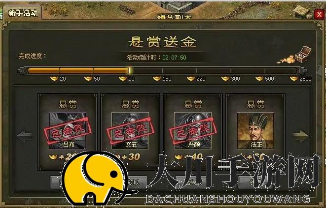 攻城掠地怎么刷元宝