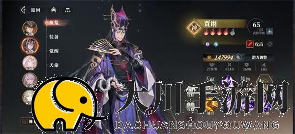 三幻2枭之歌兵械库谋定天下第六层群雄通关攻略