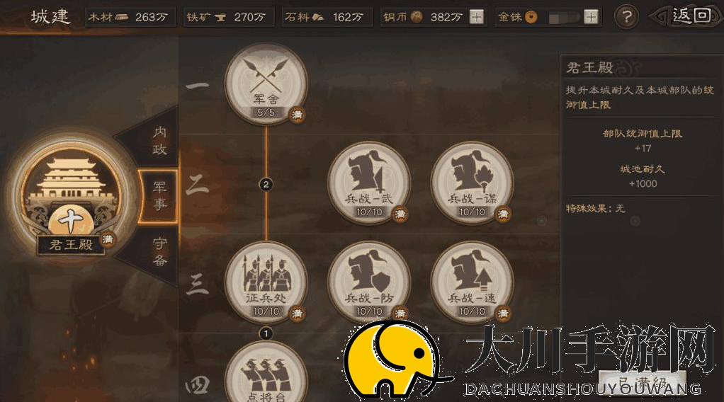 三国志战略版怎么用两个部队