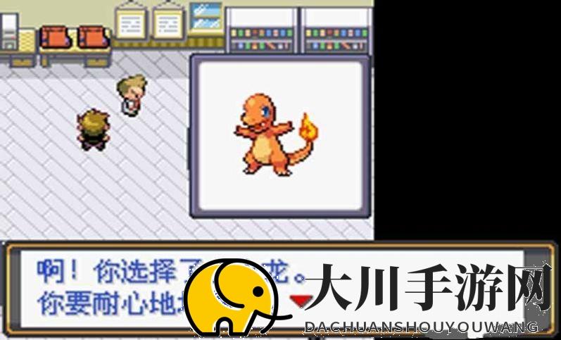 口袋妖怪火红前期抓什么