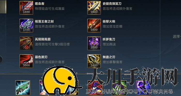 英雄联盟手游卡特三级单杀技巧是什么