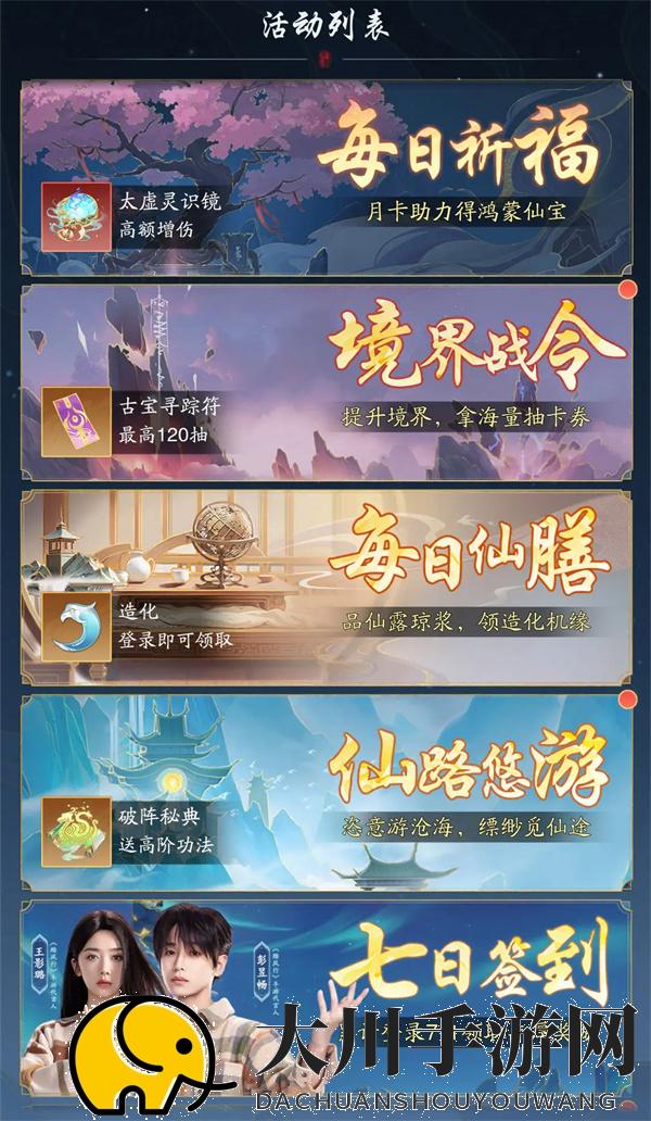 踏风行佛系挂机流玩法介绍说明