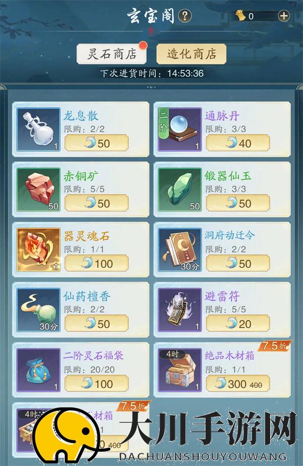 踏风行佛系挂机流玩法介绍说明