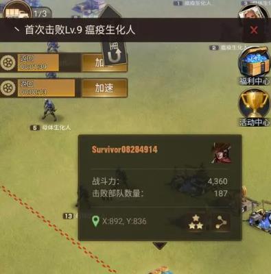 守望黎明怎么玩农夫模式