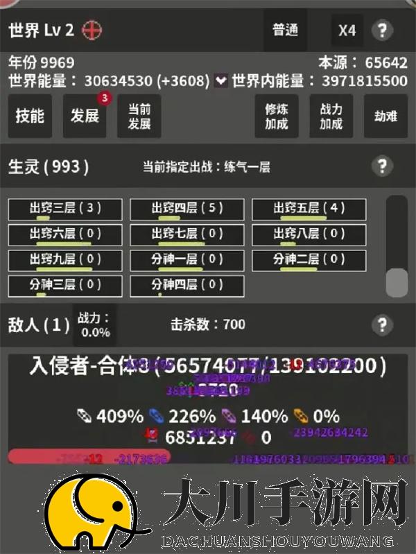 修真世界模拟器新手玩法及入坑指南