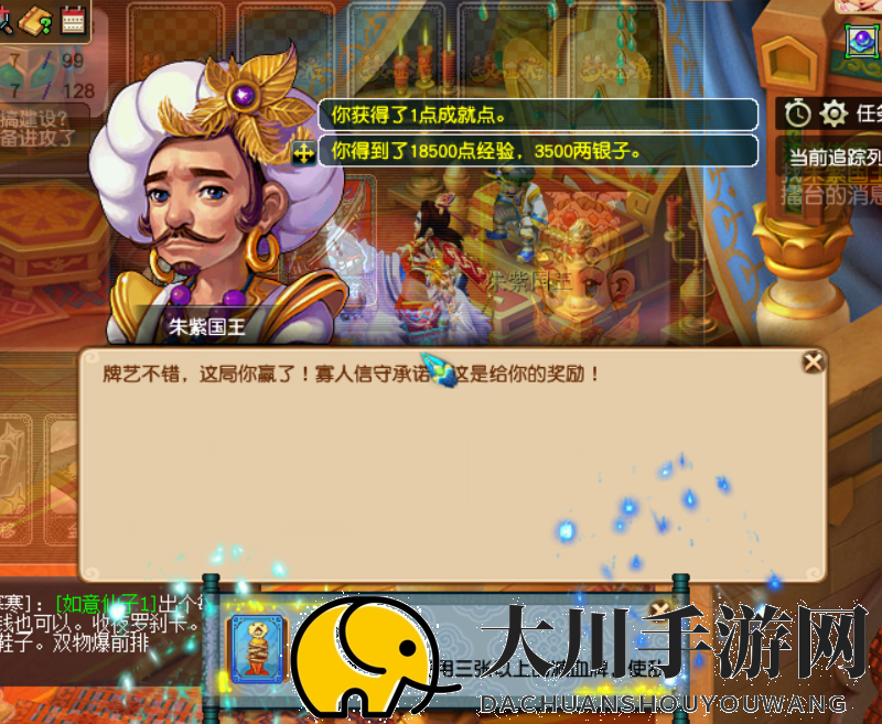 梦幻西游什么摊名能进苦行