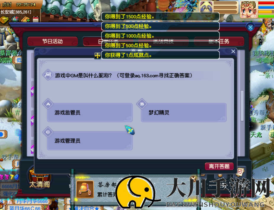 梦幻西游什么摊名能进苦行