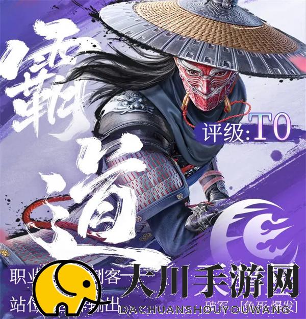 不良人破局天暗星配装玩法攻略分享