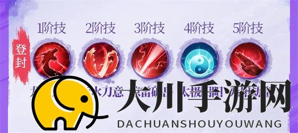 不良人破局天暗星配装玩法攻略分享
