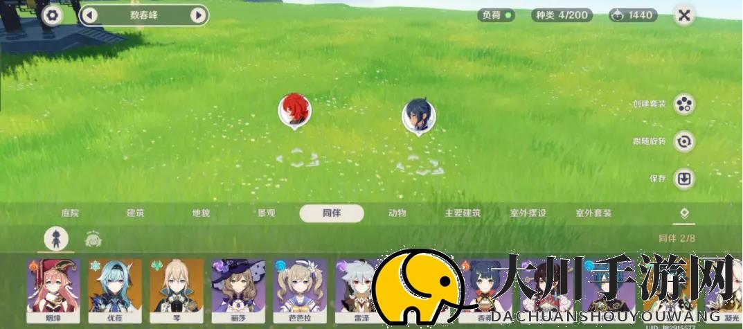 原神蒸发怎么打出来