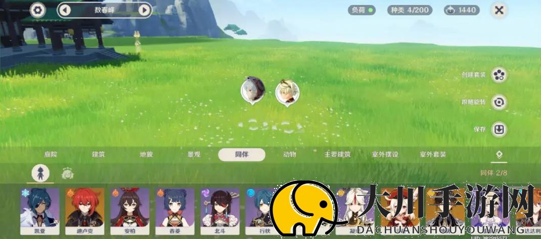 原神蒸发怎么打出来