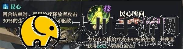 三国志幻想大陆2枭之歌克制火队阵容推荐