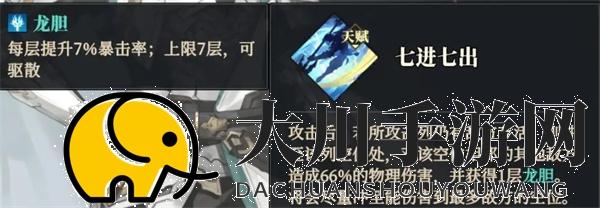 三国志幻想大陆2枭之歌克制火队阵容推荐