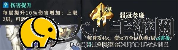三国志幻想大陆2枭之歌克制火队阵容推荐