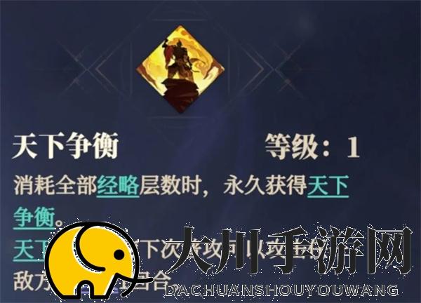 三国志幻想大陆2枭之歌克制火队阵容推荐