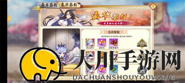 武娘手游最新福利礼包码一览
