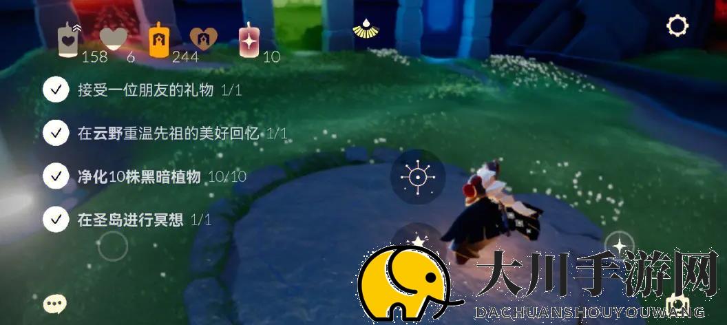 光遇怎么传送回暴风眼