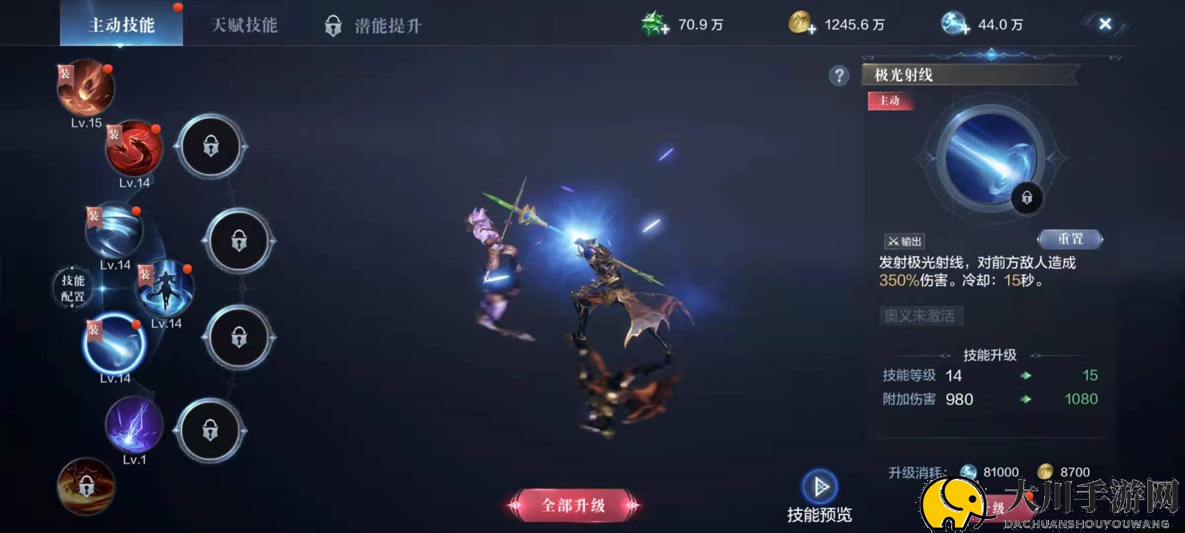 全民奇迹怎么戴两把法杖