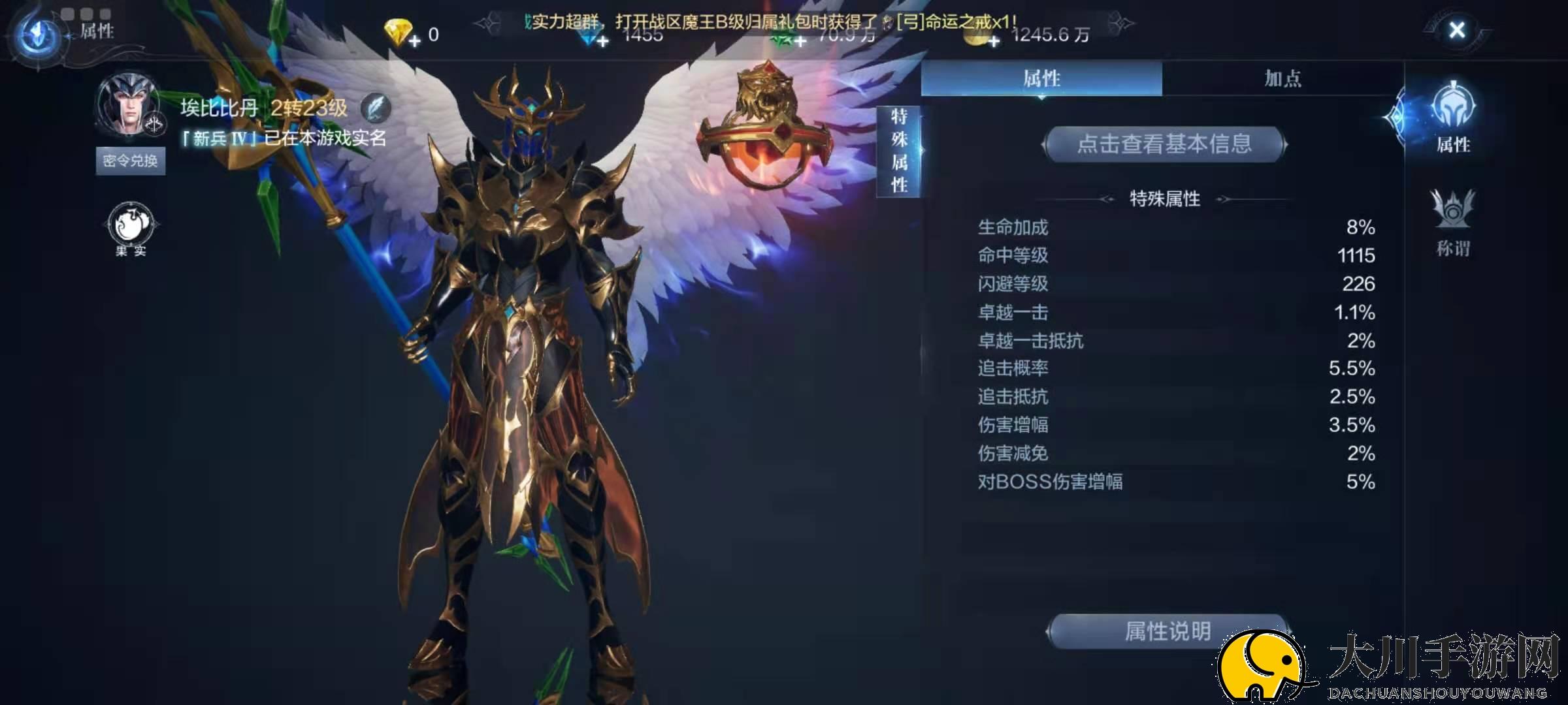全民奇迹怎么戴两把法杖