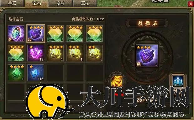 攻城掠地暴击神石进化卷怎么用