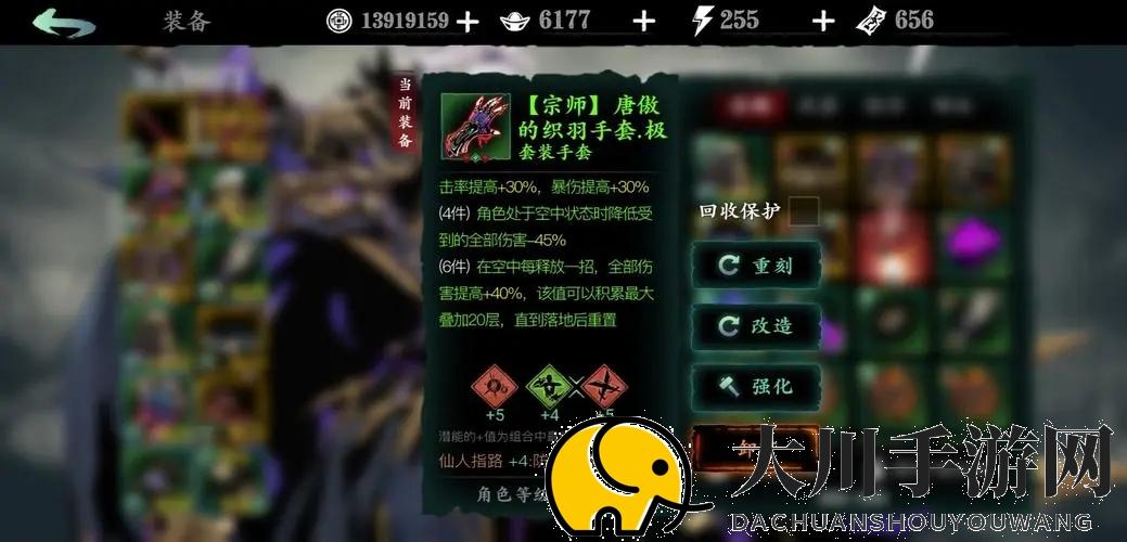 影之刃怎么分解记忆