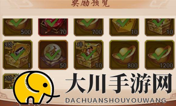 少年三国志有哪些箱子