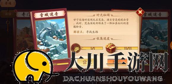 少年三国志有哪些箱子