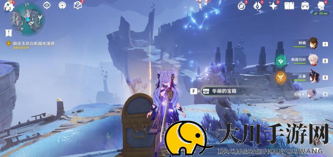 原神怎么解锁渊下宫