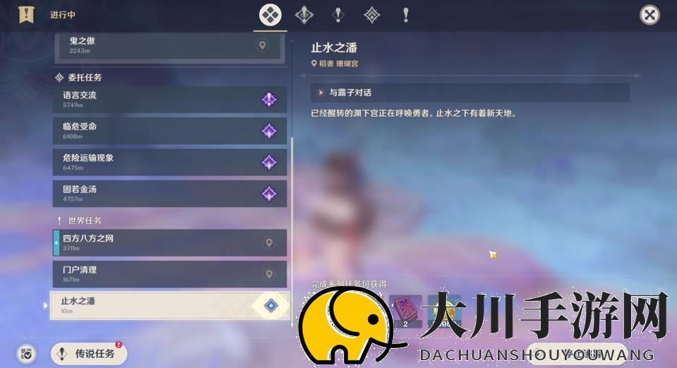 原神怎么解锁渊下宫