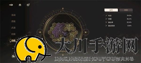 黑色信标辅助角色古痕选择推荐