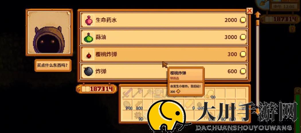 星露谷物语生态平衡任务怎么做