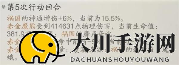 踏风行神通与器灵组合搭配教程