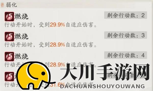 踏风行神通与器灵组合搭配教程