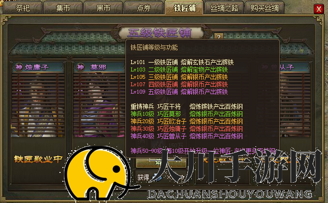 攻城掠地怎么得免费骰子