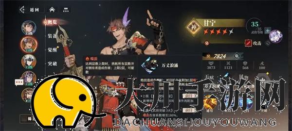 三国志幻想大陆2枭之歌典韦甘宁队玩法