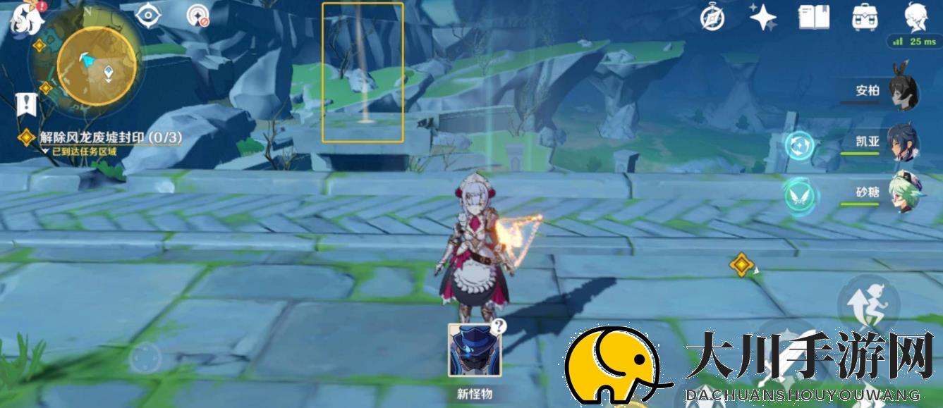 原神融化反应怎么增伤
