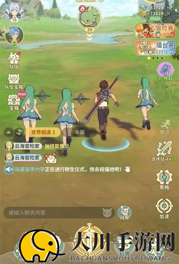 云海之下宠物获取及培养方法分享