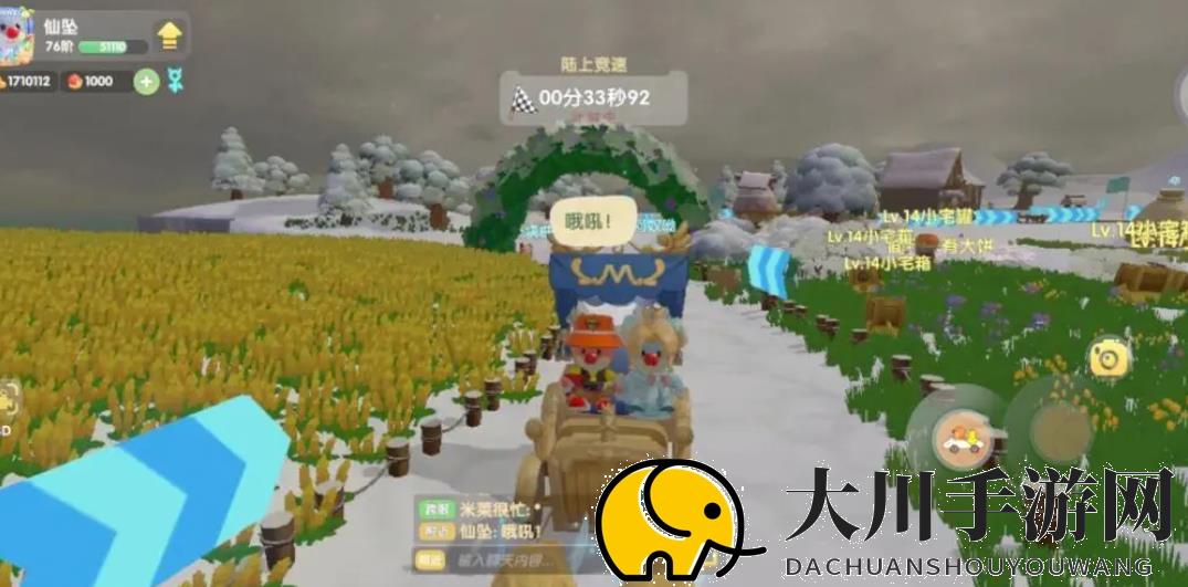 摩尔庄园怎么坐缆车