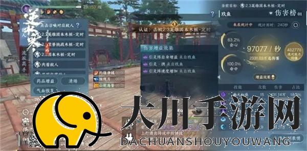 逆水寒手游元素流九灵9.7w秒伤搭配分享