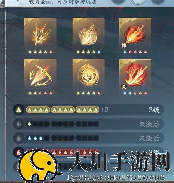 逆水寒手游元素流九灵9.7w秒伤搭配分享